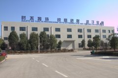 XINGCAI.com迎来新年开工日2017撸起袖子干