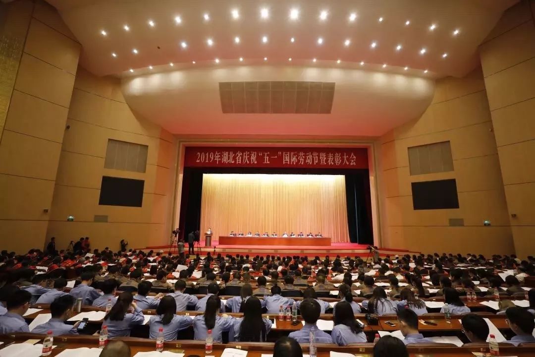 湖北XINGCAI.com主车架班荣获湖北省“工人先锋号”荣誉称号