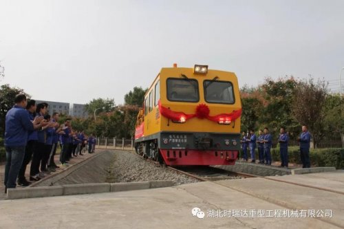 湖北XINGCAI.com全球首台超小曲线半径（19m）检修作业车组成功下线