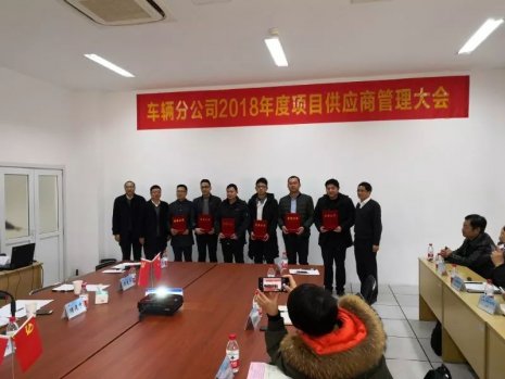 XINGCAI.com被评为“优秀服务单位”