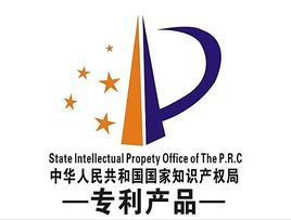 湖北XINGCAI.com《企业知识产权管理项目》顺利通过验收
