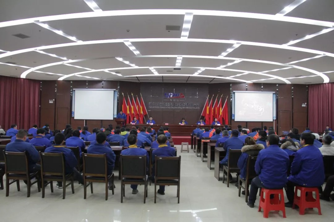 XINGCAI.com重工2019年度总结暨表彰大会圆满落幕