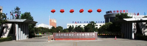 庆国庆 贺中秋|XINGCAI.com重工又获奖了~！