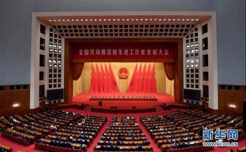 喜讯||XINGCAI.com重工魏丽超同志荣获“全国劳动模范”荣誉称号